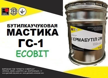 Мастика ГС-1 Ecobit ГОСТ 30693-2000